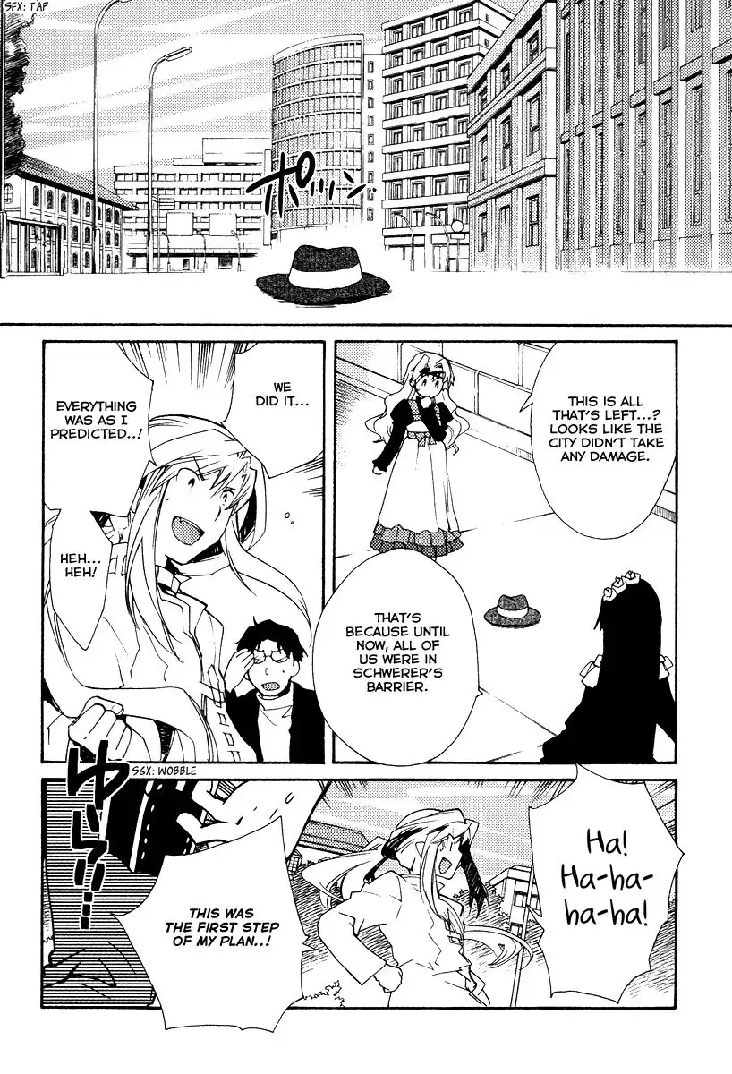 Shinyaku Ookami ga Kuru! Chapter 29 16